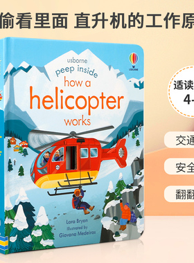 英文原版 Peep Inside How a Helicopter Works 偷偷看里面 直升机的工作原理 4-8岁宝宝儿童启蒙益智科普入门翻翻书Usborne