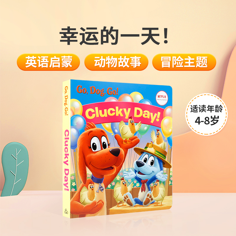 英文原版绘本Clucky Day!幸运的一天！Go, Dog. Go动画系列儿童英语趣味启蒙绘本亲子共读宝宝睡前故事书纸板书Random House出版-封面