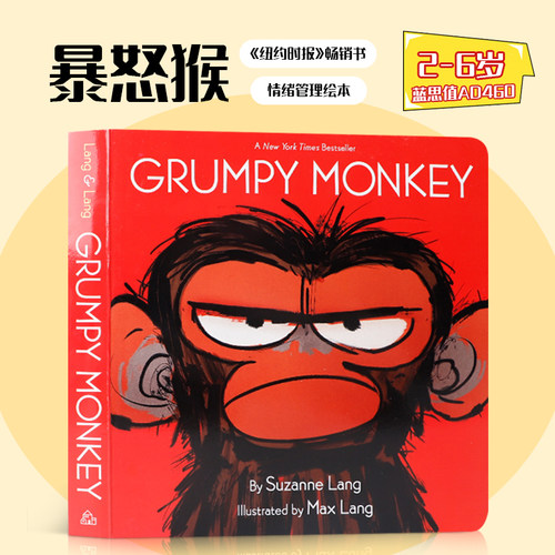 暴怒猴英文原版Grumpy Monkey生气猴子0-2岁低幼儿童英语启蒙认知绘本亲子互动共读早教书 宝宝睡前故事书纸板书兰登书屋出版