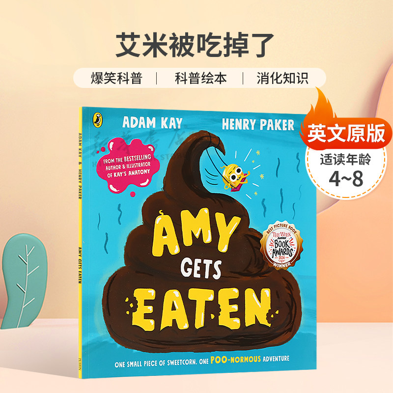预售英文原版Amy Gets Eaten艾米被吃掉了儿童食道消化科普爆笑科普 科普绘本 消化知识平装绘本4-8岁