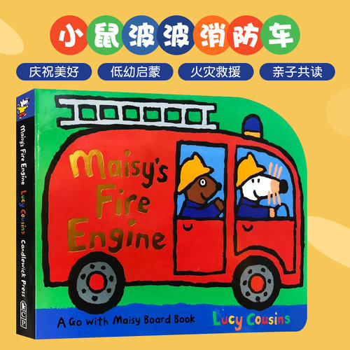 英文原版绘本Maisy's Fire Engine: A Maisy Shaped Board Book火灾救援消防车小鼠波波儿童启蒙认知交通工具造型纸板书撕不烂