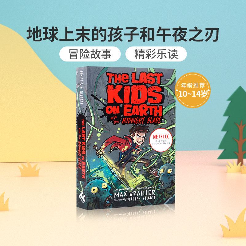英文原版地球上末的孩子和午夜之刃The Last Kids on Earth AND THE MIDNIGHT BLADE中小学生英语课外阅读儿童桥梁章节漫画书