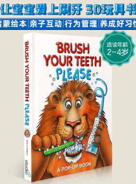 送音频 好习惯养成立体书Brush Your Teeth, Please培养生活品质pop-up活动操作3D玩具书brush brush宝宝互动英语绘本英文版