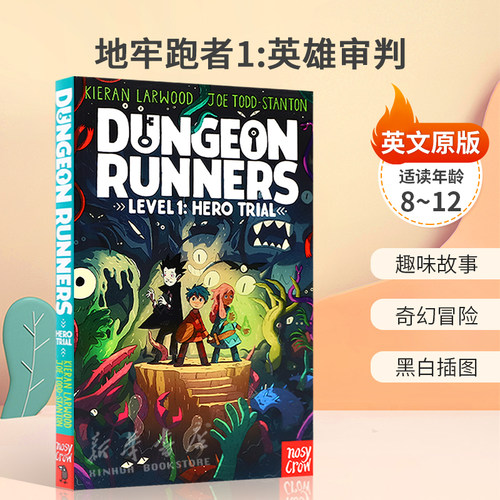 英文原版Dungeon Runners #1: Hero Trial地牢跑者1:英雄审判蓝彼得奖作家水石奖作家趣味故事 奇幻冒险 黑白插图桥梁/章节书