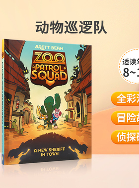 原版 Zoo Patrol Squad #3 A New Sheriff In Town 精装 动物巡逻队 滑稽的动物和狂野的冒险漫画 儿童宝宝益智侦探推理漫画