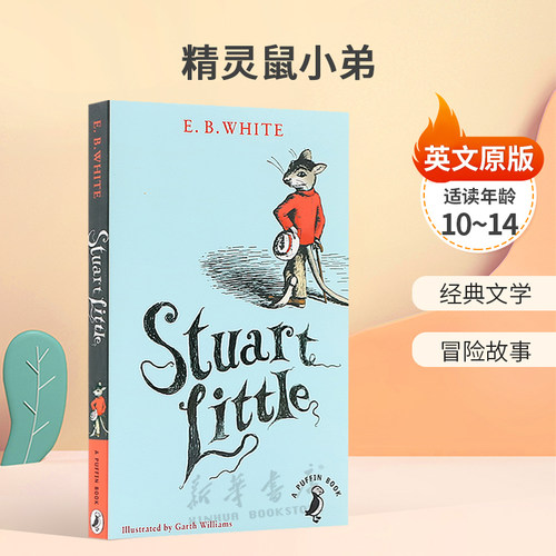 英文原版Stuart Little精灵鼠小弟经典儿童文学E.B.white 怀特夏特洛的网作者平装小说10-14岁