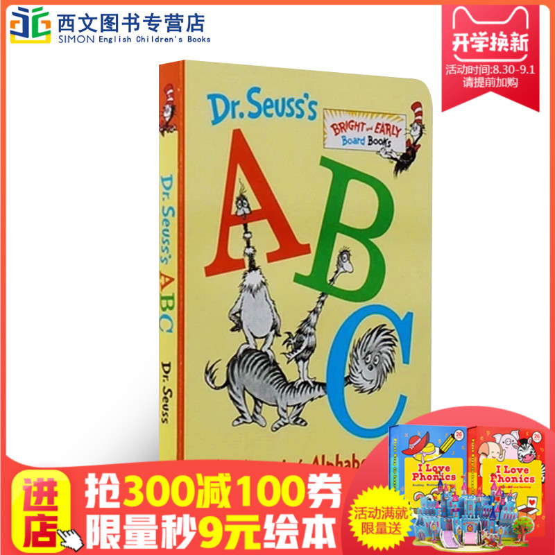 Ó¢ÎÄȾ±¾Dr. Seuss's ABC ÃÀ¹ú½ø¿ÚÖ½°åÊéËÕ˹²©Ê¿´ú±í×÷ÁβÊÐÓÊéµ¥µÚ10ÖܵÚ74±¾Bright and Early Board ¶ùͯѧϰ×Öĸֽ°åÊé