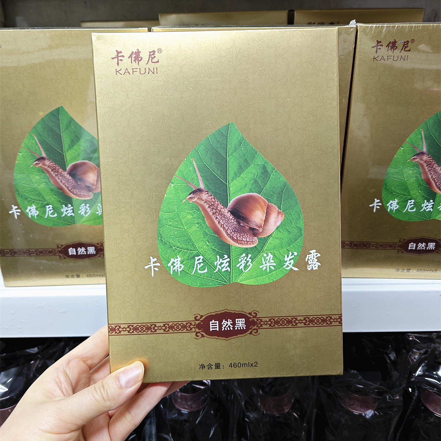 卡佛尼蜗牛炫彩染发霜清水不沾头皮健康染发剂膏自然黑色正品包邮