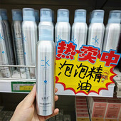 溢瓶香湿发感泡泡护发精油女蓬松滋润烫染发质干枯毛躁清爽不油腻