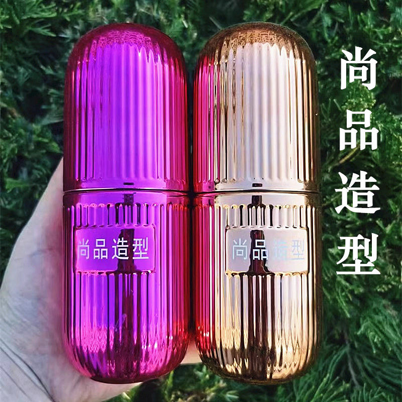 尚品造型棒棒动感啫喱膏弹簧素保湿定型持久卷发弹力定型造型保湿