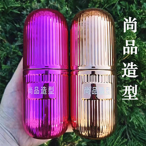 尚品造型定型卷直发定型持久保湿