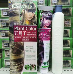 凯维斯狄梵染发剂植物染发膏