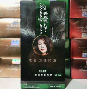 维妮雅金竹堂美丝悦炫彩焗油染发膏120mlx2无氨无刺激板栗色正品