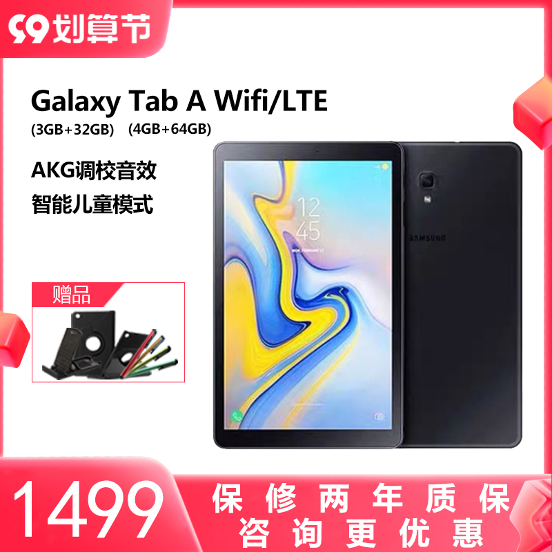 新款 Samsung/三星 SM-T590 Galaxy Tab A 智能平板电脑安卓 T595C 10.5寸全网通通话平板二合一平板手机|msdalam kategori Tablet/MID - dari Buy2taobao.com untuk memberikan perkhidmatan ejen Taobao profesional membeli