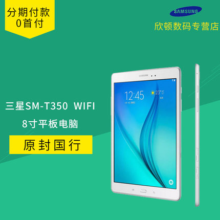 Samsung/ÈýÐÇ SM-T350 T355C ÖÇÄÜÈ«ÍøÍ¨Í¨»° ƽ°åµçÄÔ°²×¿ GALAXY Tab A ¶þºÏһƽ°åµçÄÔ8´ç ¶ùͯѧϰƽ°å