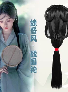 汉服假发一体式后压发髻古风魏晋