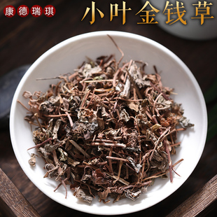 溶石草 四川小叶金钱草 包邮 非金钱草茶中药材 金钱草500克