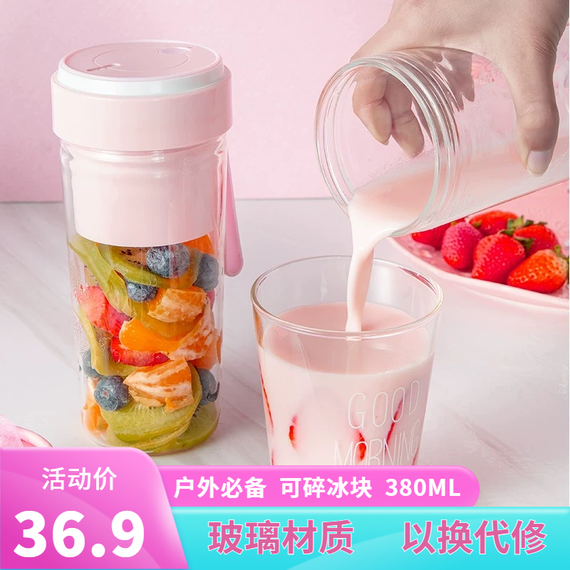康丽玻璃榨汁杯可碎冰高转速