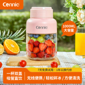 康丽榨汁机小型可携式 线鲜榨果 大容量家用吨吨杯榨汁杯户外无线