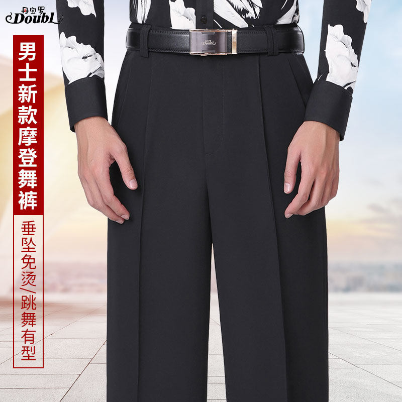丹宝罗摩登舞新款舞裤男士直筒舞蹈裤国标舞裤子男跳舞专用交谊舞