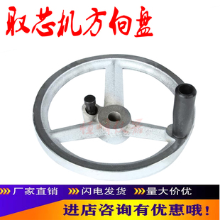 20型台州椒江混凝土钻孔取芯机手轮方向盘 轮子水泵配件