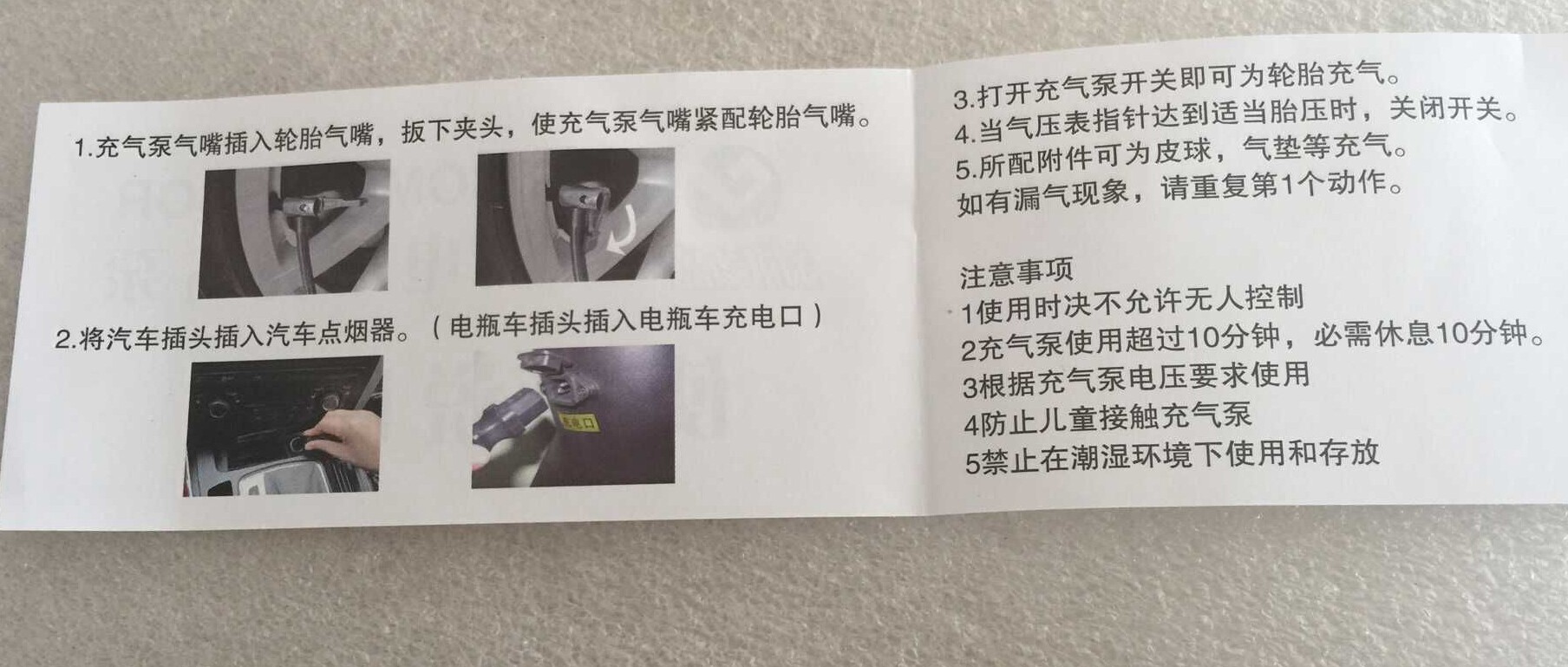 Pompe à vélo - Ref 2390713 Image 5