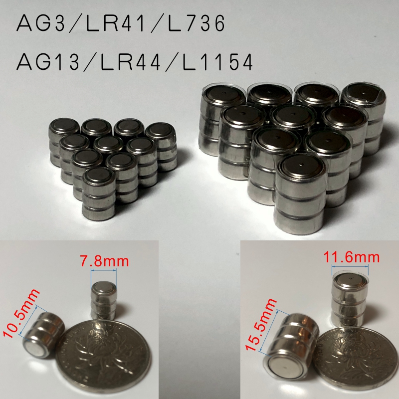 AG3弹弓红外线灯三连组纽扣电池
