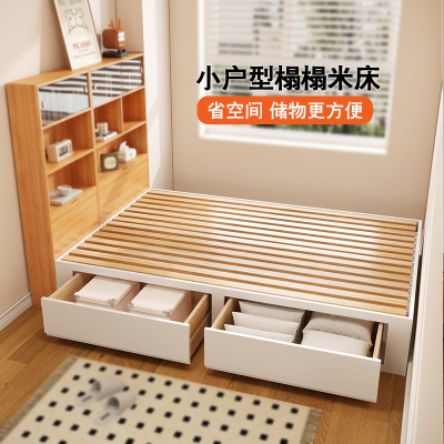 爱木北欧齐边榻榻米箱体床全实木
