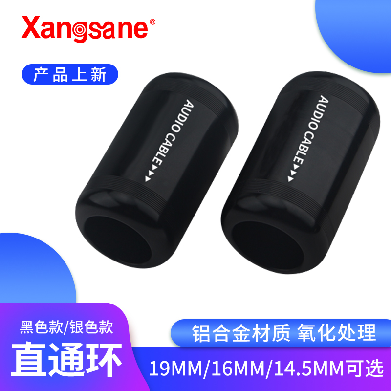 线材分线器套环音响音箱线音频