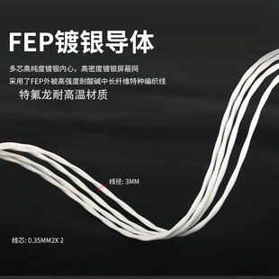 特氟龙镀银音频线35mm双声道转一分二RCA双莲花头电脑音响信号线