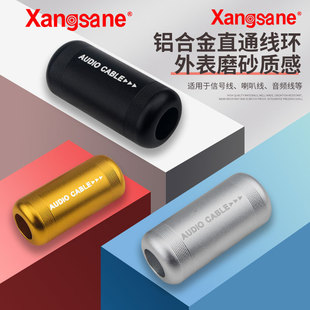 HIFI铝环线材分线器套环车载音响音箱线线环线音频线套环直通环