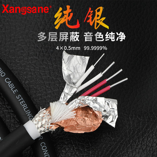 xangsanehifi发烧音响发烧音响