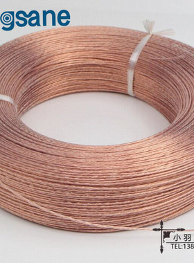 Xangsane 1TC 单晶铜散线 DIY信号线 机内线 音频线 跳线 桥接线