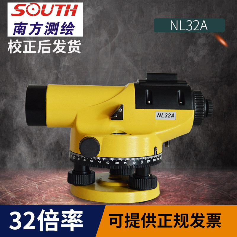 南方水准仪NL32ANL32B水准仪