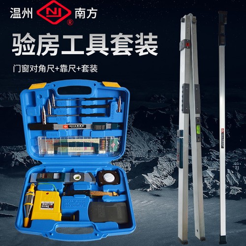 南方建筑工程质量检测器件套