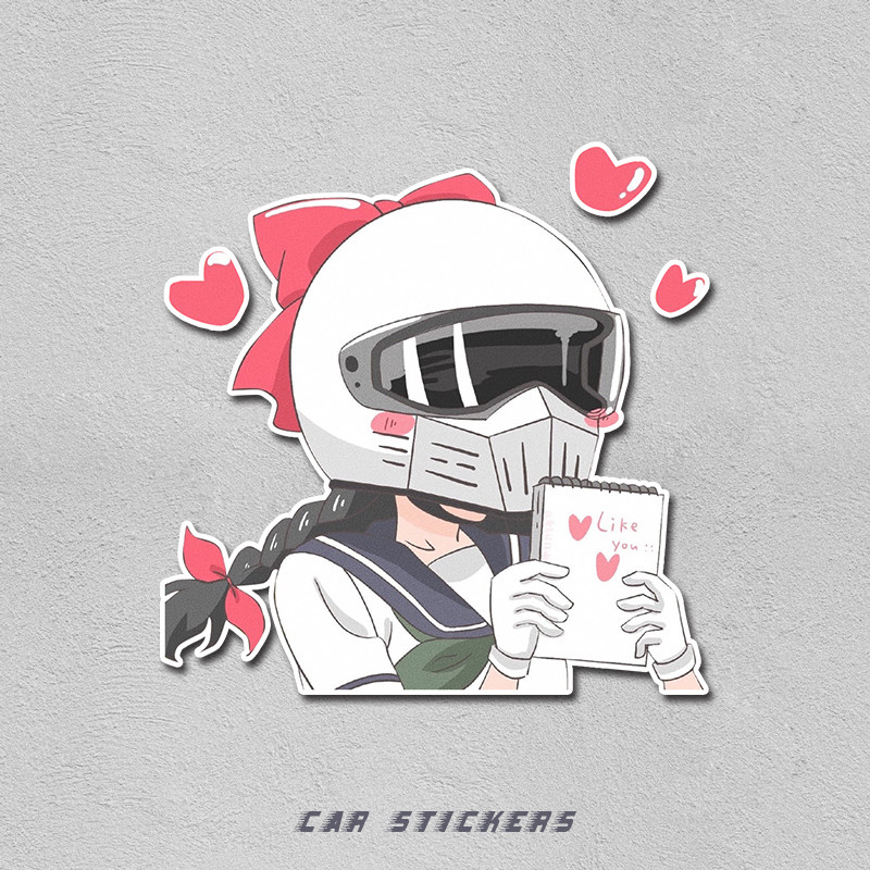 爆音少女川崎来梦 爱心表白汽车装饰车门玻璃保险杠划痕防水贴纸