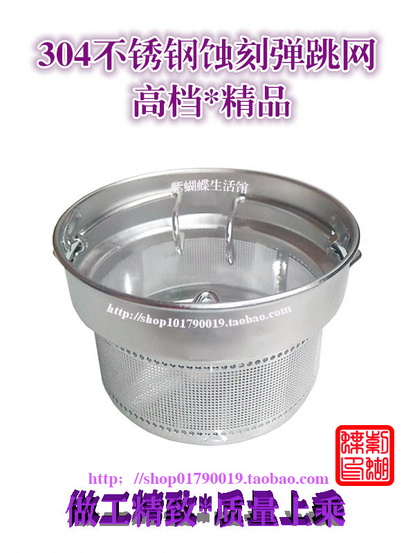 茶道不锈钢细孔配件茶隔