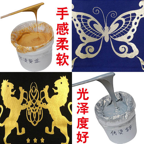 仿烫金仿烫银亮度好，光泽好