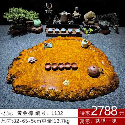 黄金樟实木茶盘圆形带排水功夫茶台高档茶具操作盘