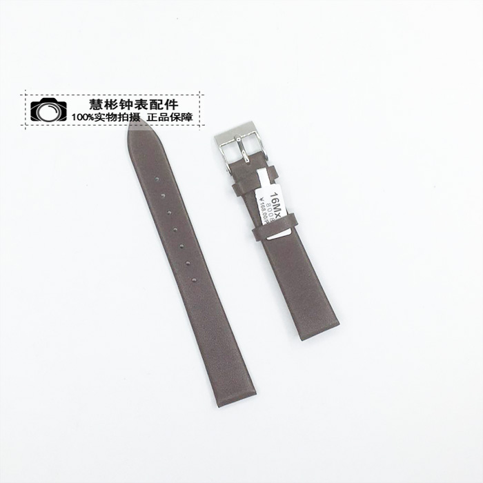 手表配件薄型皮表带男女黑棕皮带 12/14/16/18/20/22mm针扣皮表带