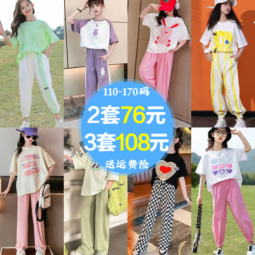 女童夏装套装2026新款洋气夏款儿童装短袖网红女孩夏季运动两件套
