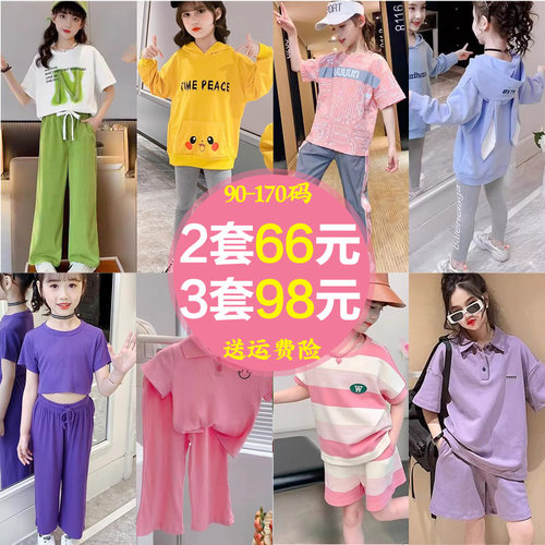 女童韩版2026夏季新款套装超洋气中大童针织短袖儿童网红两件套潮