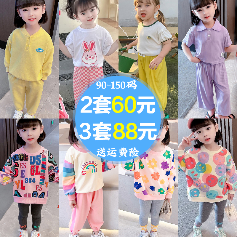 女童新款春夏秋装儿童4二件套5休闲卫衣套装0-6岁女宝宝3时尚裙子