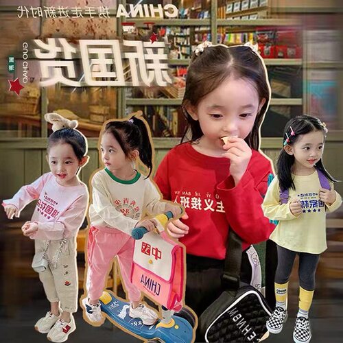 春秋季新款纯棉长袖t恤国潮打底衫童装男女中小童宝宝休闲儿童