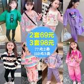 两件套3新款 卫衣套装 5百搭外穿儿童女宝宝网红 12岁女童春秋装