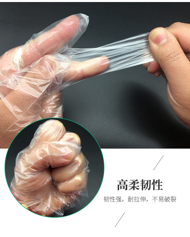 全帮丽洁珠兰著餐饮美发食品吃龙虾加厚透明塑料PE薄膜一次性手套,餐饮具,一次性手套,淘宝优惠券,粉丝福利购,淘宝优惠卷