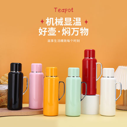 传家壶316不锈钢高档机械显温保温杯大容量茶水分离泡茶壶可定制