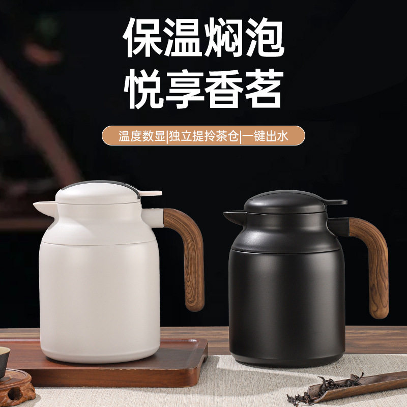 316不锈钢焖茶壶智能显温保温大容量咖啡壶老白茶茶水分离闷茶壶,餐饮具,保温壶,淘宝优惠券,粉丝福利购,淘宝优惠卷