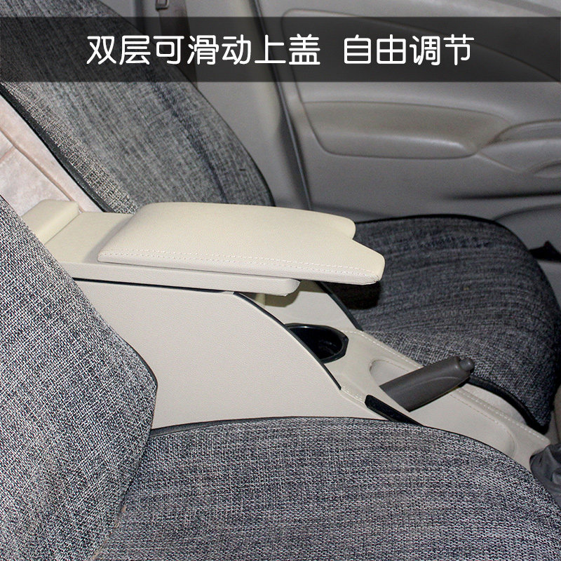 日产尼桑新阳光扶手箱2011款-18款中央通道改装专用一体手扶箱