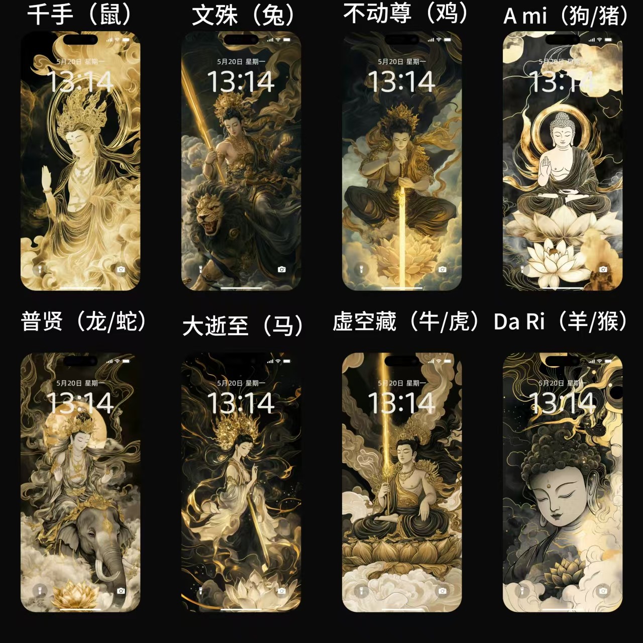 热门直播十二生肖专属守护大财拍一送一8K安卓iphone通用手机壁纸,商务/设计服务,设计素材/源文件,淘宝优惠券,粉丝福利购,淘宝优惠卷